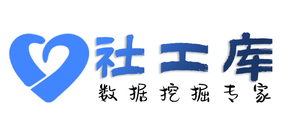 强劲查询某人及小三开房信息